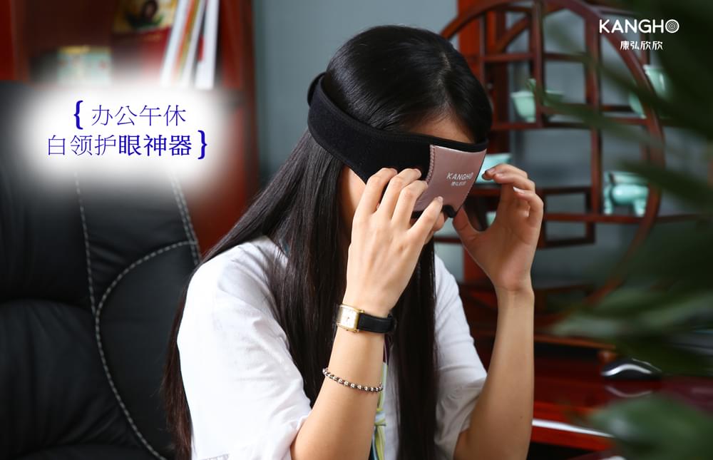 中学生专用护眼仪
